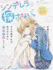 生活流漫画换季清单详情封面